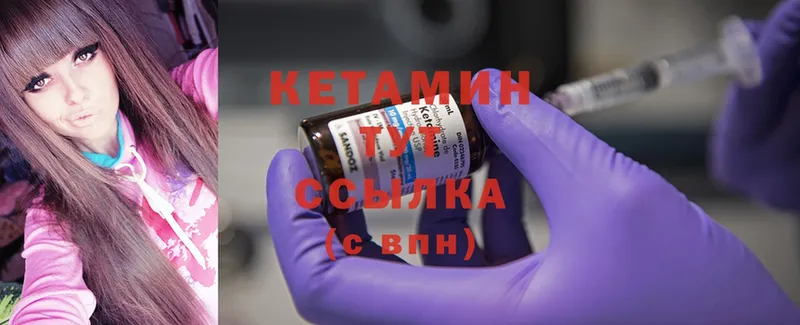 цена   Краснослободск  Кетамин ketamine 