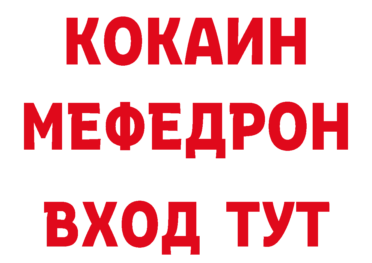 Как найти закладки?  клад Краснослободск