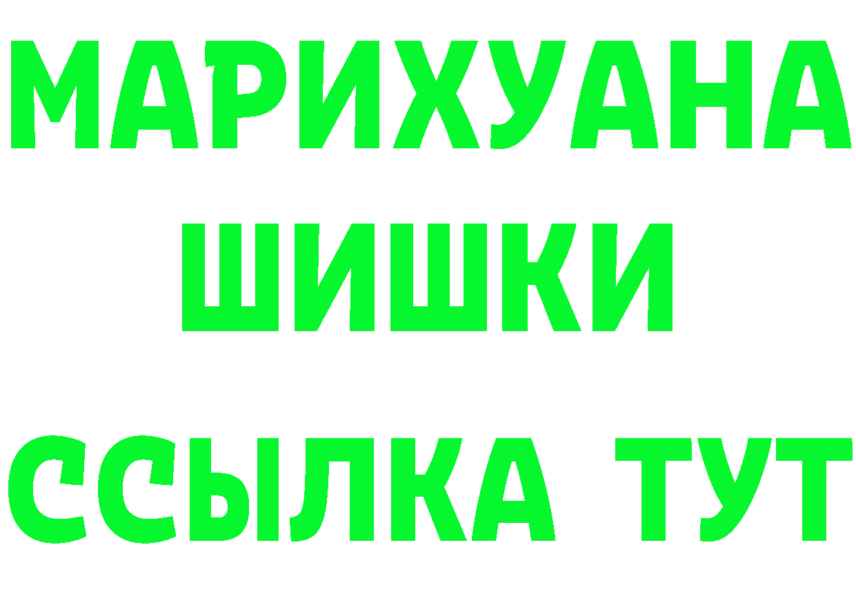 ГЕРОИН белый как зайти дарк нет mega Краснослободск